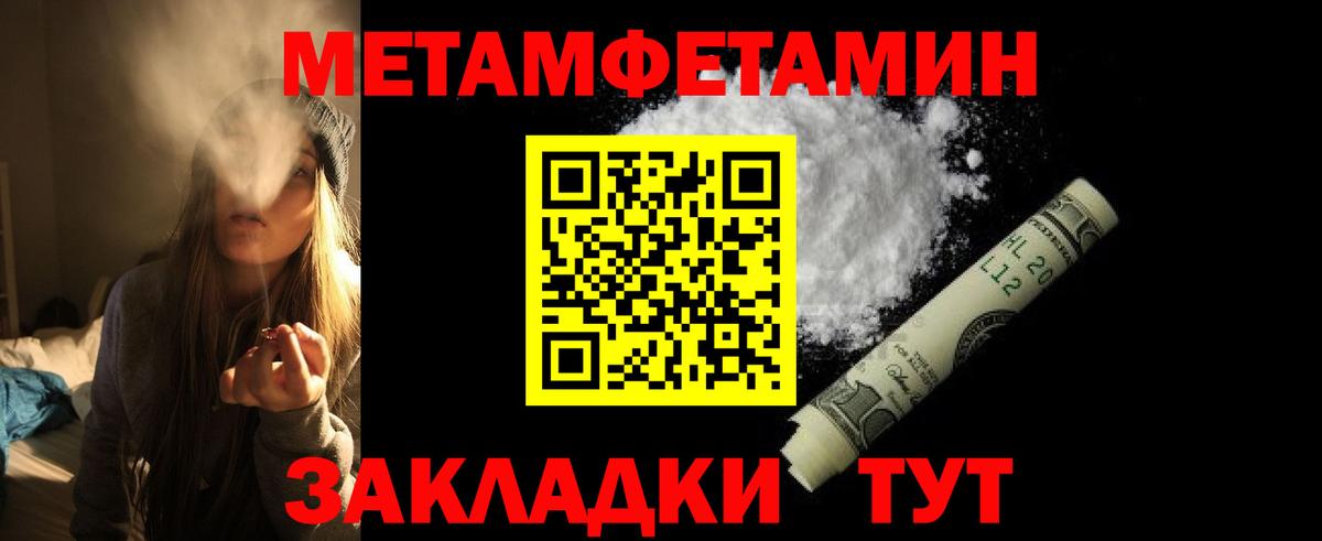 Amphetamine 97%  Амфетамин  Электрогорск  Вход с VPN 