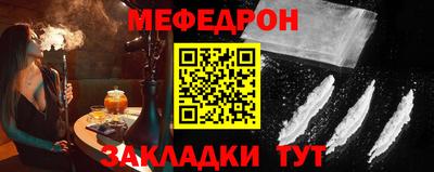 спайс Краснодар
