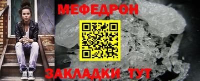 спайс Краснодар
