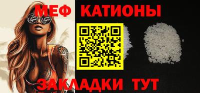 спайс Краснодар