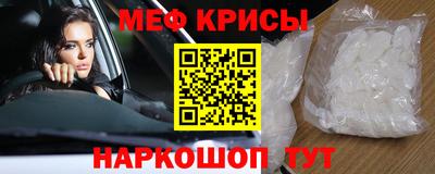 соль ск Краснокаменск