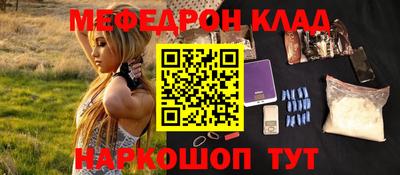а пвп мука Краснознаменск