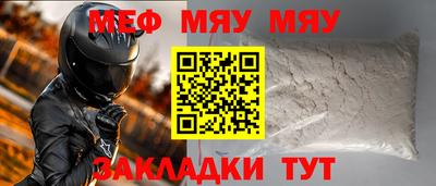 спайс Краснодар