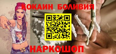 спайс Краснодар