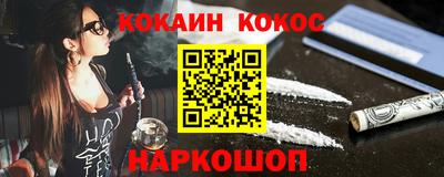 соль ск Краснокаменск