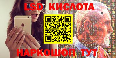 соль ск Краснокаменск