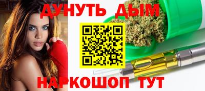 соль ск Краснокаменск