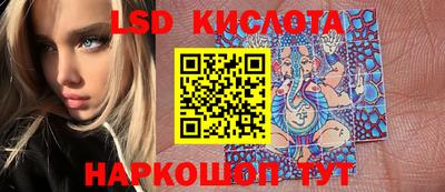 спайс Краснодар