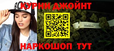 соль ск Краснокаменск