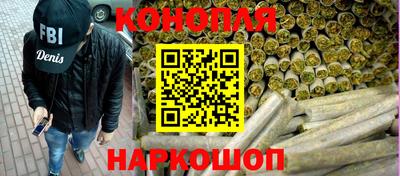 спайс Краснодар