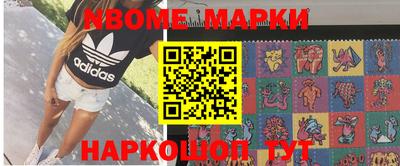 спайс Краснодар