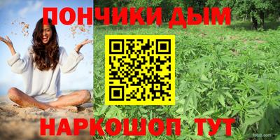 спайс Краснодар