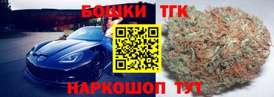 спайс Краснодар