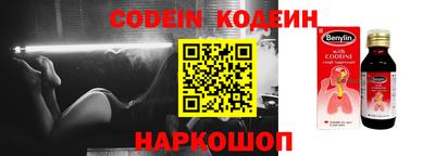 спайс Краснодар