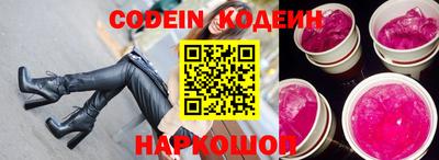 спайс Краснодар