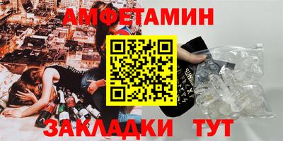 соль ск Краснокаменск