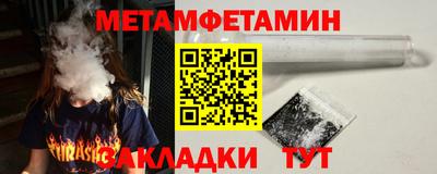 спайс Краснодар