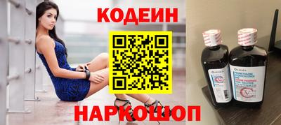 спайс Краснодар