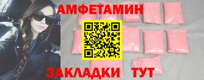 спайс Краснодар