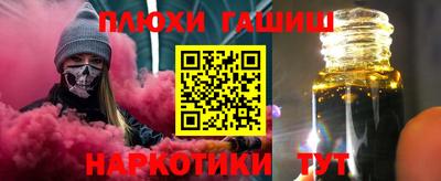а пвп мука Краснознаменск