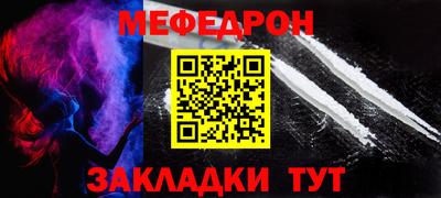 а пвп мука Краснознаменск