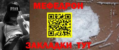 соль ск Краснокаменск