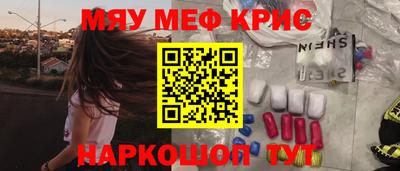 а пвп мука Краснознаменск