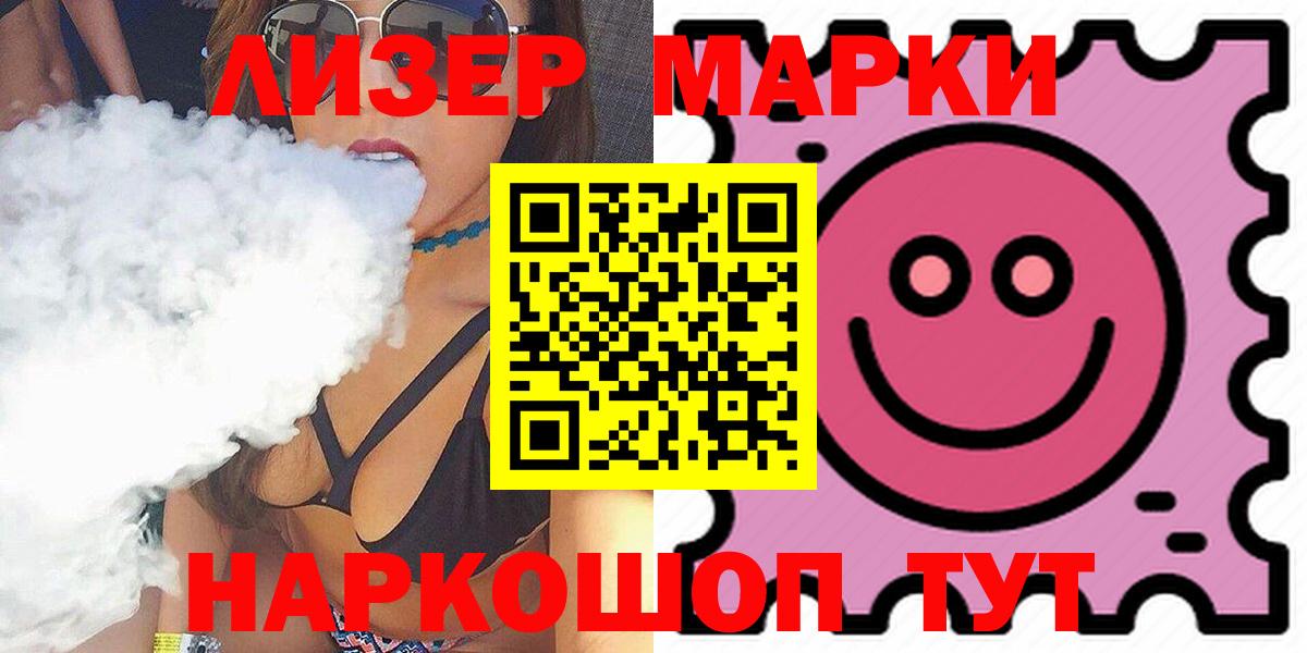 ЛСД экстази ecstasy  Вход с VPN  blacksprut как зайти  LSD-25 экстази кислота  Электрогорск 