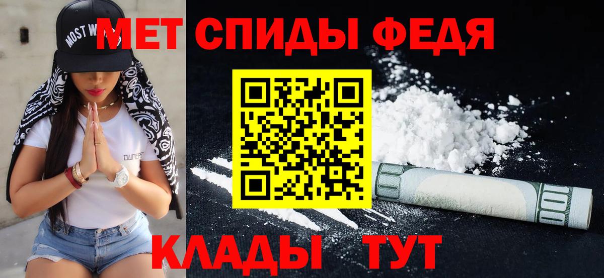 Электрогорск  Первитин винт  Вход с VPN 