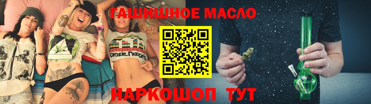 Дистиллят ТГК жижа  Вход с VPN  где купить   Электрогорск 