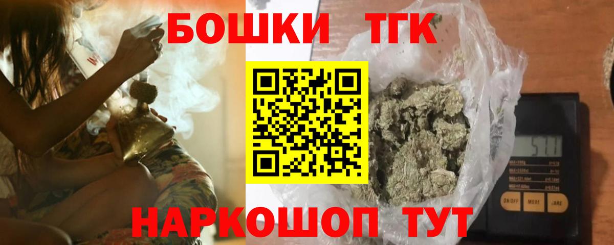 Электрогорск  МАРИХУАНА гибрид  Каннабис AK-47  Канабис Amnesia  Вход с VPN 