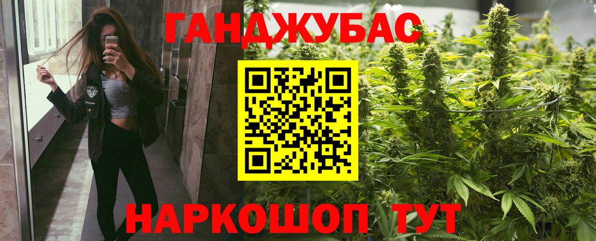 Бошки марихуана конопля Электрогорск